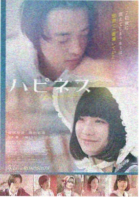 好看的日韩电影 京都回忆
